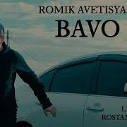 Romik Avetisyan Bavo Official 2022