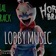 Horror Brawl Lobby Music