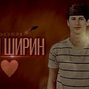 Ibosh Muzz