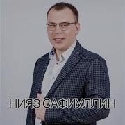 Мишэрлэр