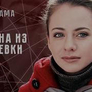 Хрущёвки