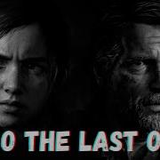 Рэп О The Last Of Us