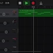 Night Owl Ringtone Garageband