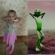 Зеленый Человечек Dame Tu Cosita
