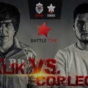 Ralik Vs Corleone Скачать