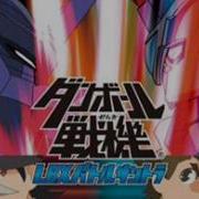 Danball Senki Ost 01 Little Battler Experience