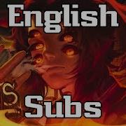 Rap Do Kokushibo Igris