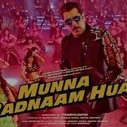 Munna Badnam Hua Darling Tere Liye New Hindi 3D Song New Film Video Song