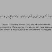 Албаков Тахир Суфист И Священник Одна И Та Же Идеология