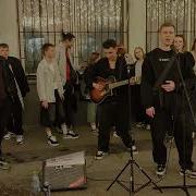 Кавер Синяя Вечность