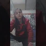 Mahninin Adi Neydi