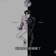 女性向中文音声