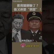 张又侠2025