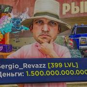 Аризон