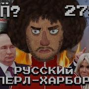 Varlamov