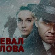 Перевал Кино
