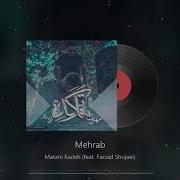 Mehrab Ft Farzad Shojaei Matam Kadeh