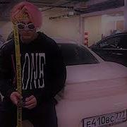 Minus Trap Star Thrill Pill