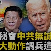 徐思远