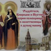 Акафист Праведной Аглаиде