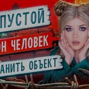 Елена Райтман