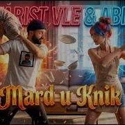 Mard U Kin