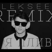 Alekseev Remix