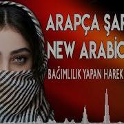 Metin Uslu Arabic Song Arapça Şarkı