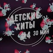 Быстрая Музыка Для Эстафет