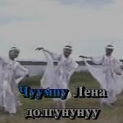 Саҥа Уоттар Минус