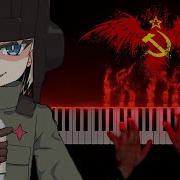 Katyusha But It S Actually Dark And Emotional