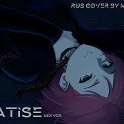 Parasite Melody Note