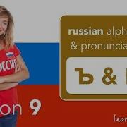 Ъ