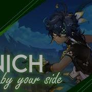 Kinich Asmr