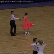 Латина Танцы