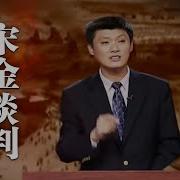 两宋风云