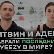 Литвин Адри Та Та Из Тик Тока