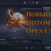 Lineage 2 Revolution Новый Ездовой Питомец Лев Open Case