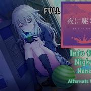 Into The Night Nene
