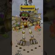 Wubbox Air