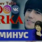 Firka Сухтахо Месузанд 2019