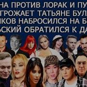 Егор Крид 02 03 25 Калининград Дубцова