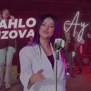 Аи Бобо Шахло Хафизова
