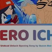 Zero Ichi Eng