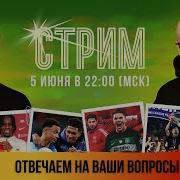 Про Милану