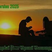 Aram Asatryan Cover
