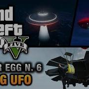 Gta 5 Ufo