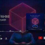 Nemifahmi