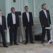 Акапельное Пение Церковное
