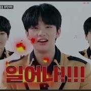 Hyunjin Alarm